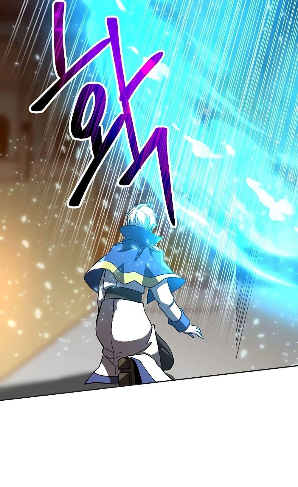 Archmage Transcending Through Regression ตอนที่ 29 57