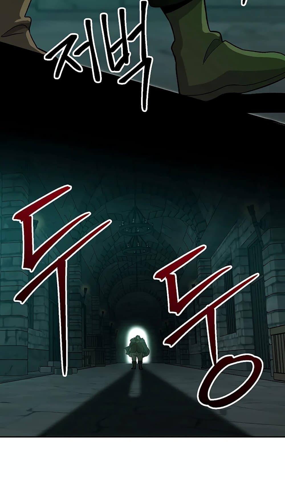 Archmage Transcending Through Regression ตอนที่ 30 3