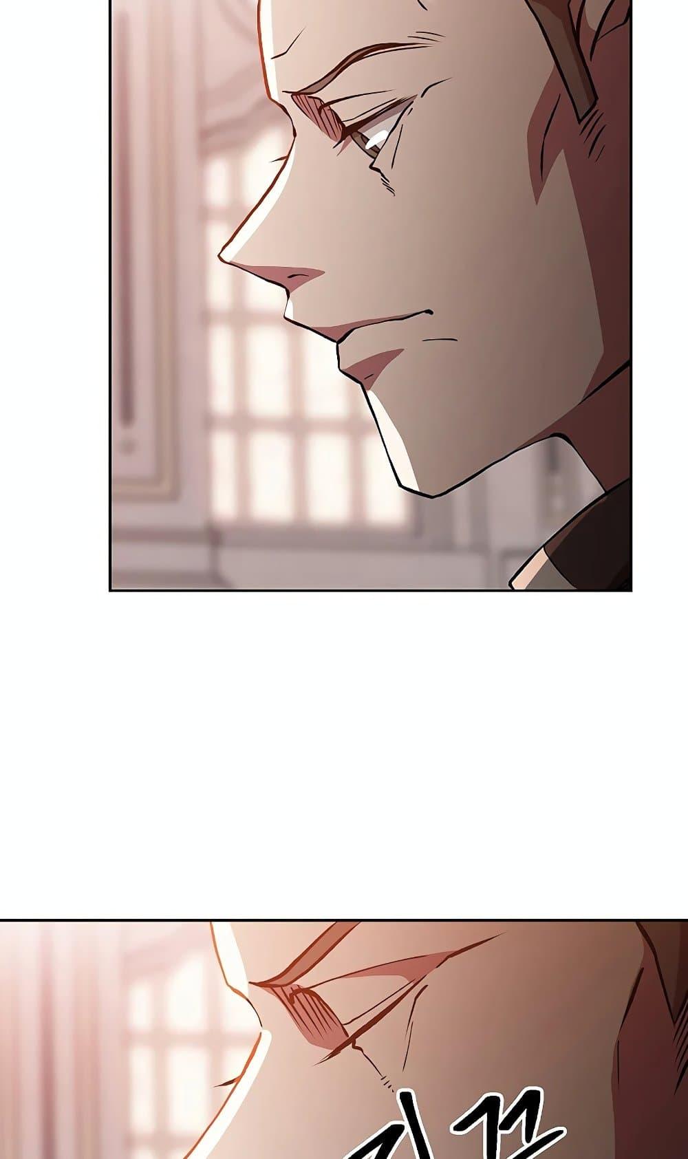 Archmage Transcending Through Regression ตอนที่ 30 59