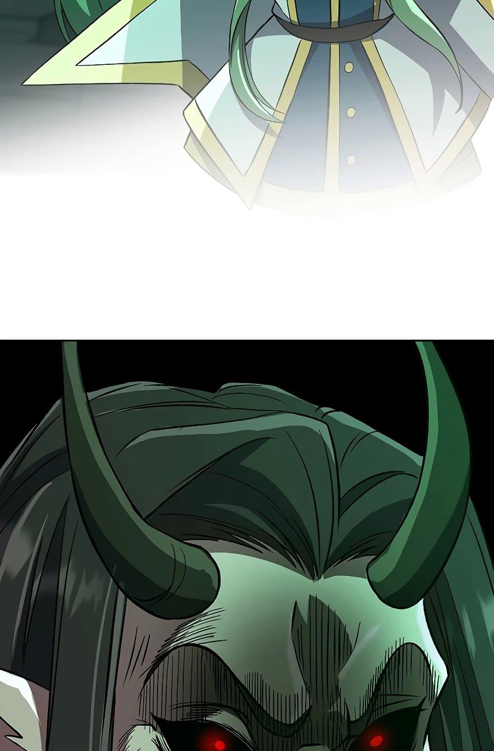 Archmage Transcending Through Regression ตอนที่ 32 46
