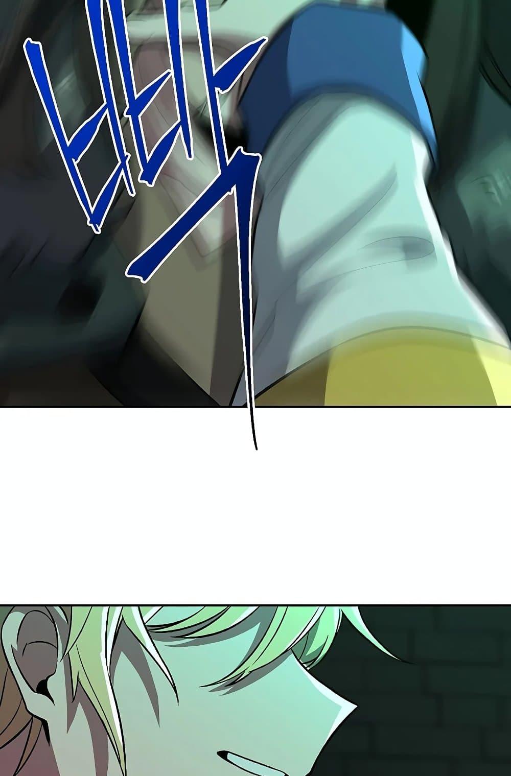 Archmage Transcending Through Regression ตอนที่ 32 58