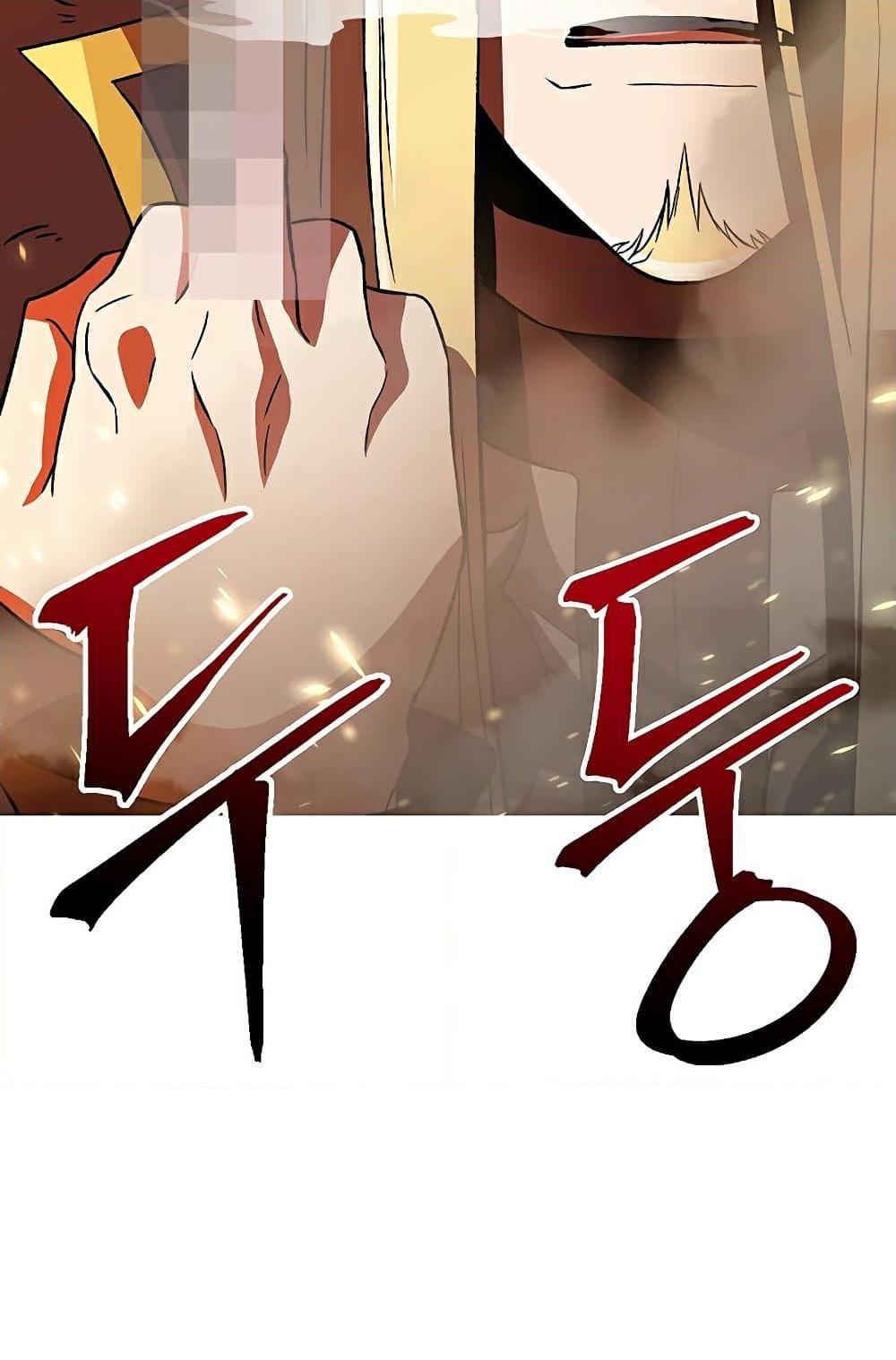 Archmage Transcending Through Regression ตอนที่ 35 65