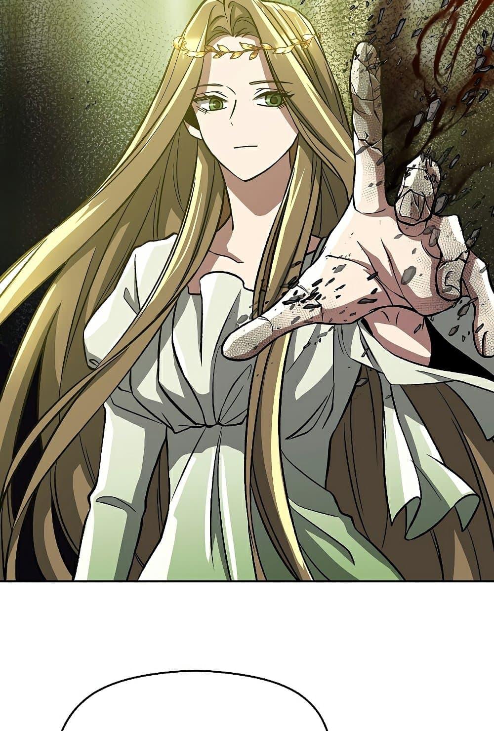 Archmage Transcending Through Regression ตอนที่ 38 43