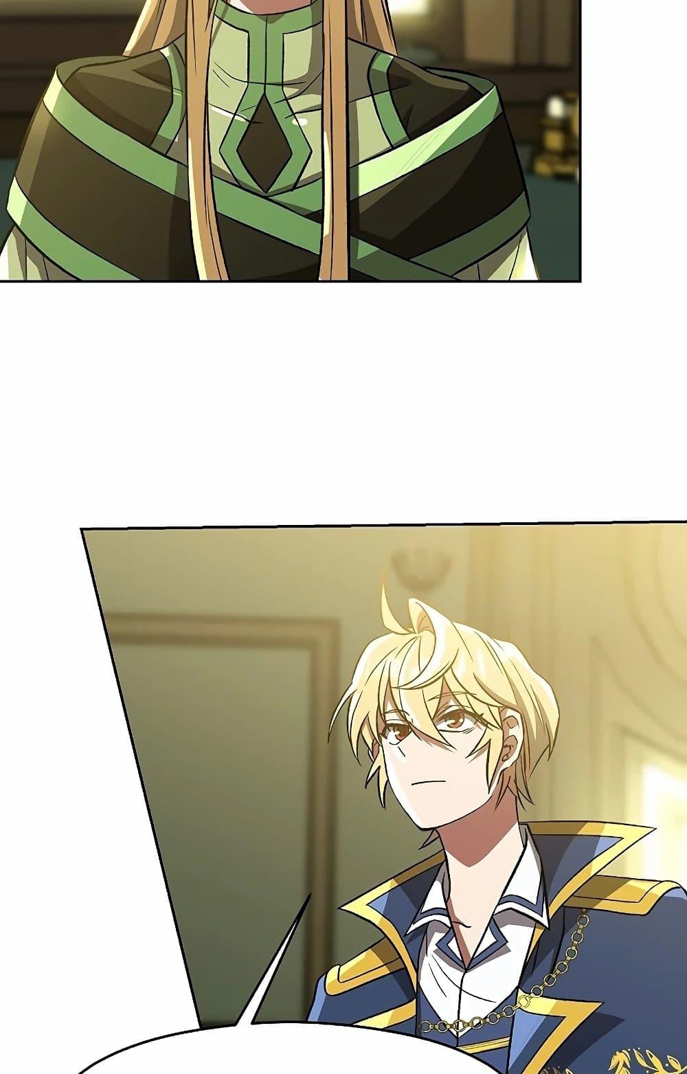 Archmage Transcending Through Regression ตอนที่ 40 39