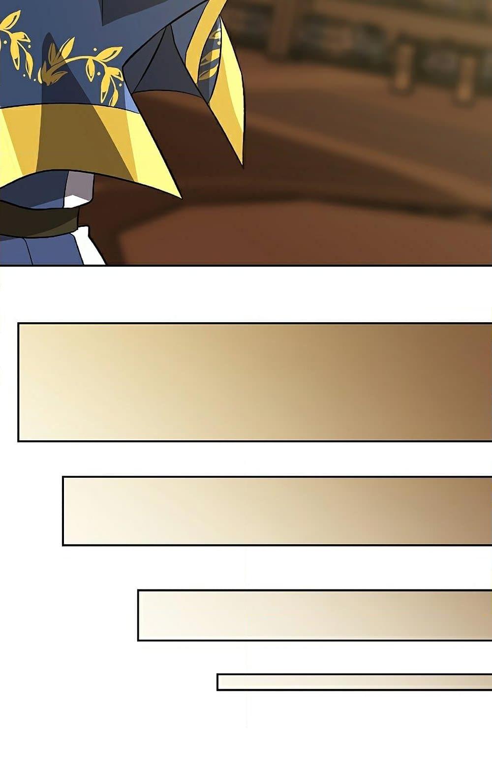 Archmage Transcending Through Regression ตอนที่ 40 64