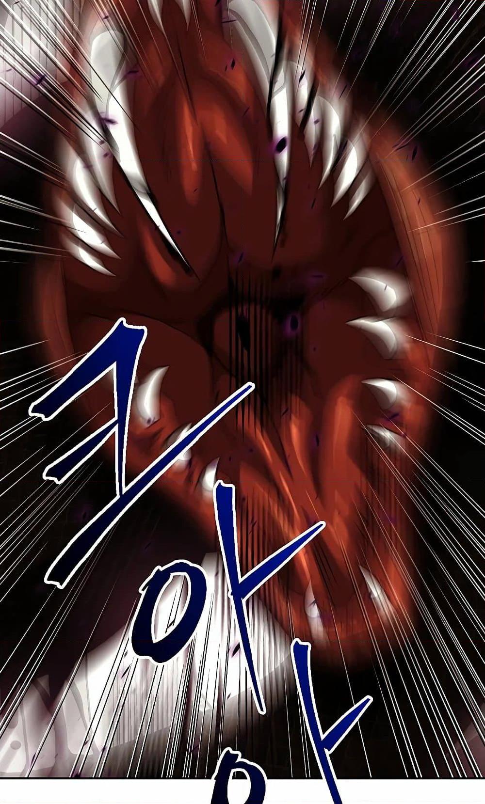 Archmage Transcending Through Regression ตอนที่ 41 63