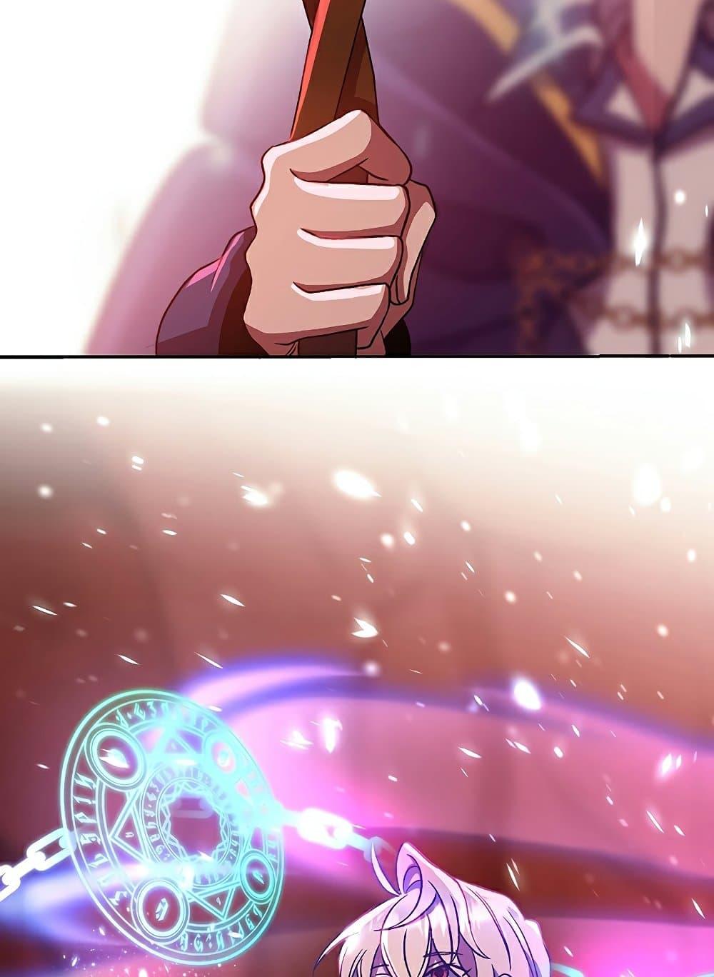 Archmage Transcending Through Regression ตอนที่ 43 14