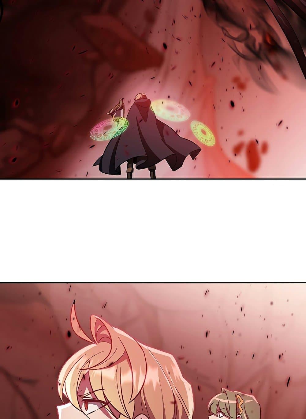 Archmage Transcending Through Regression ตอนที่ 43 39