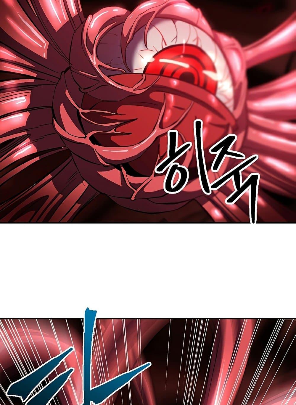 Archmage Transcending Through Regression ตอนที่ 43 44