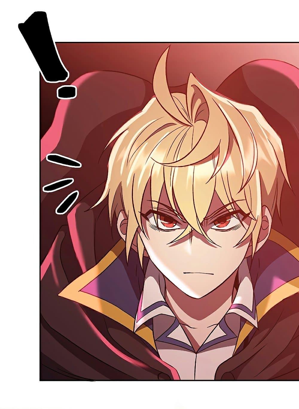 Archmage Transcending Through Regression ตอนที่ 43 7