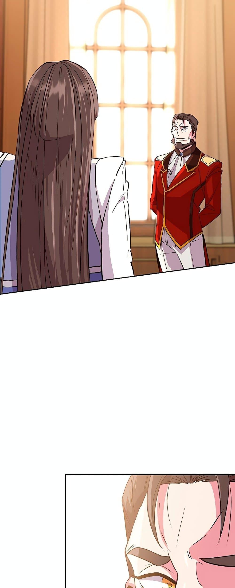 Archmage Transcending Through Regression ตอนที่ 6 15