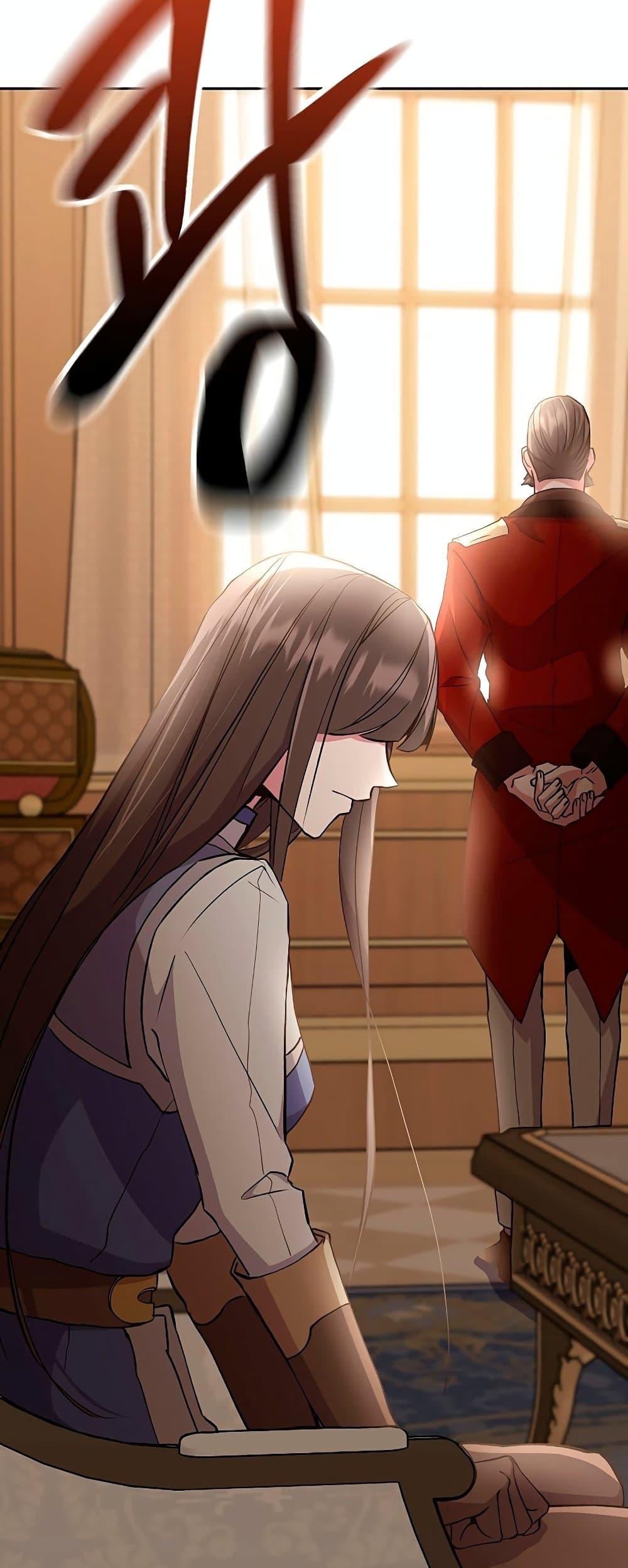 Archmage Transcending Through Regression ตอนที่ 6 4