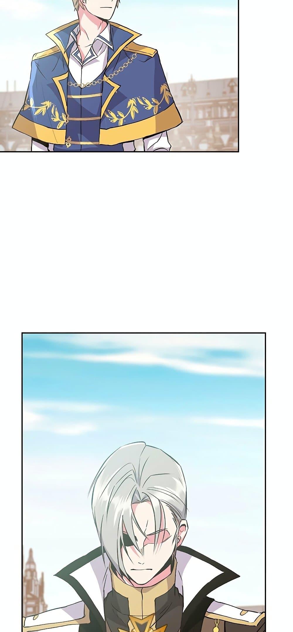 Archmage Transcending Through Regression ตอนที่ 8 18