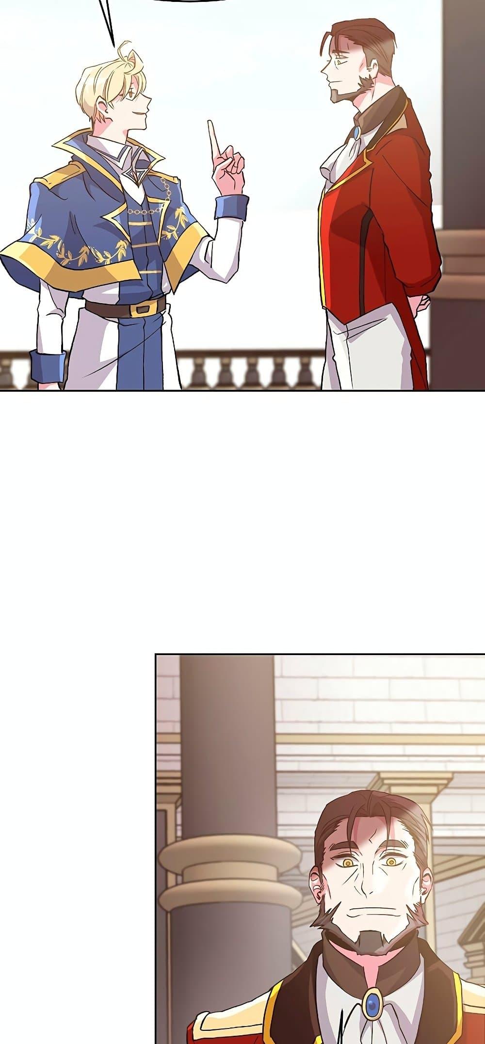 Archmage Transcending Through Regression ตอนที่ 8 70