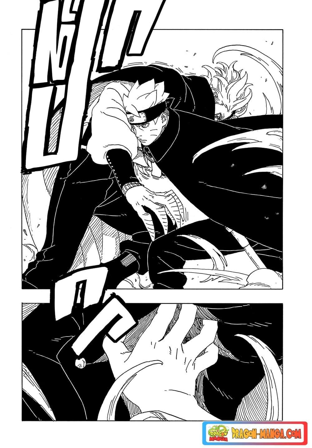 Boruto ตอนที่ 3 15