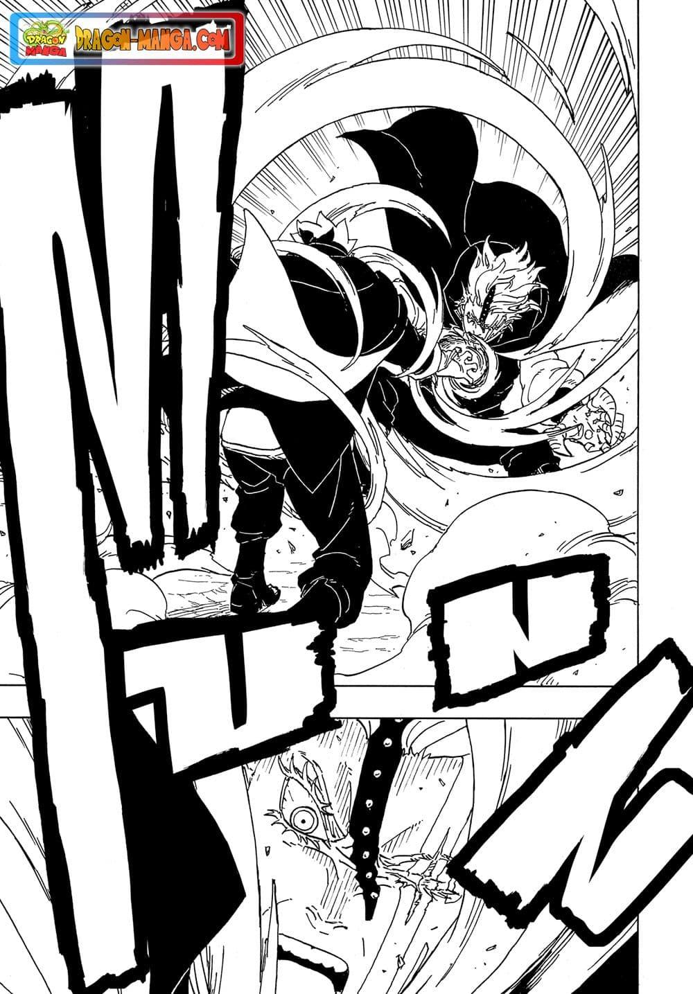 Boruto ตอนที่ 3 17