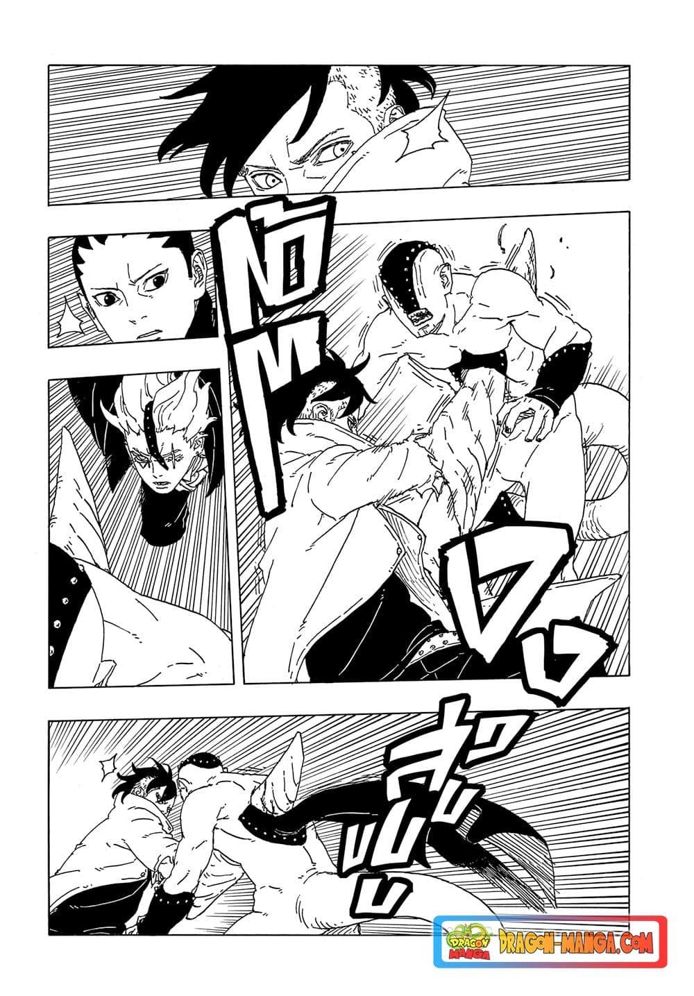 Boruto ตอนที่ 3 33