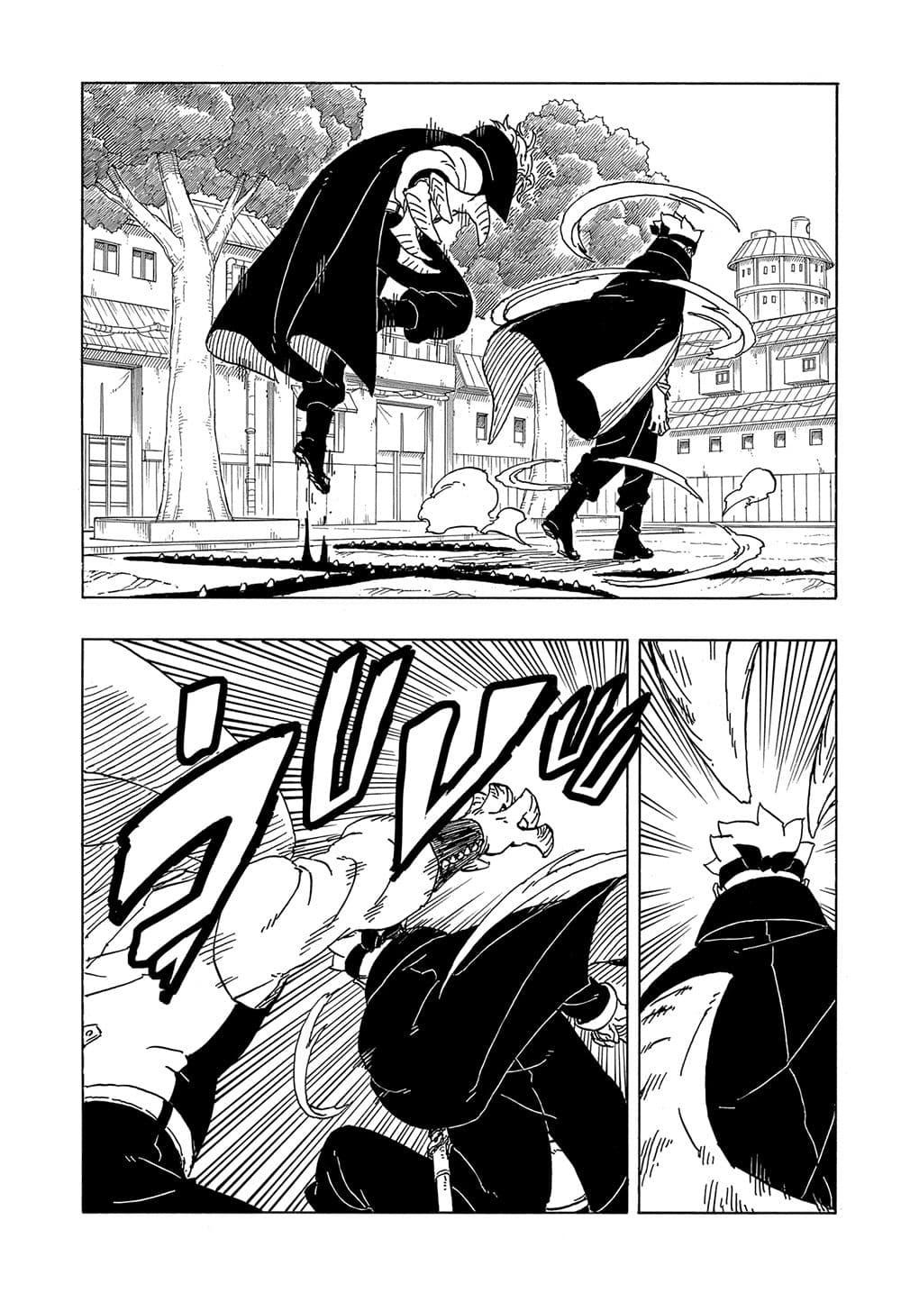 Boruto ตอนที่ 3 4