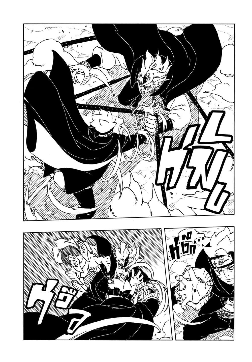 Boruto ตอนที่ 3 6