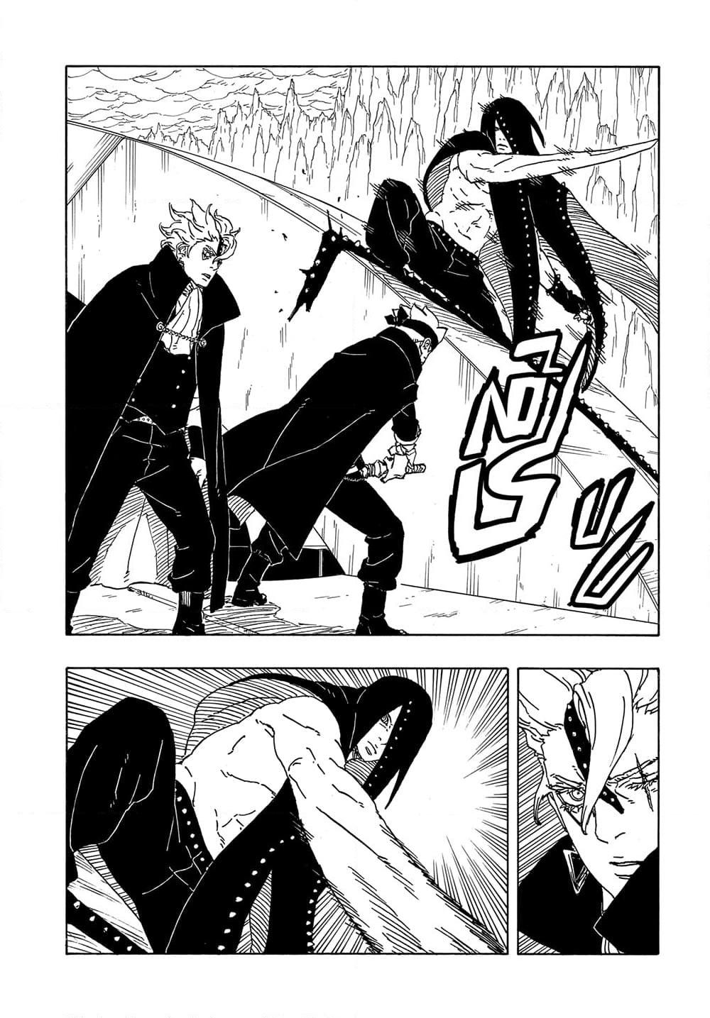 Boruto ตอนที่ 4 30