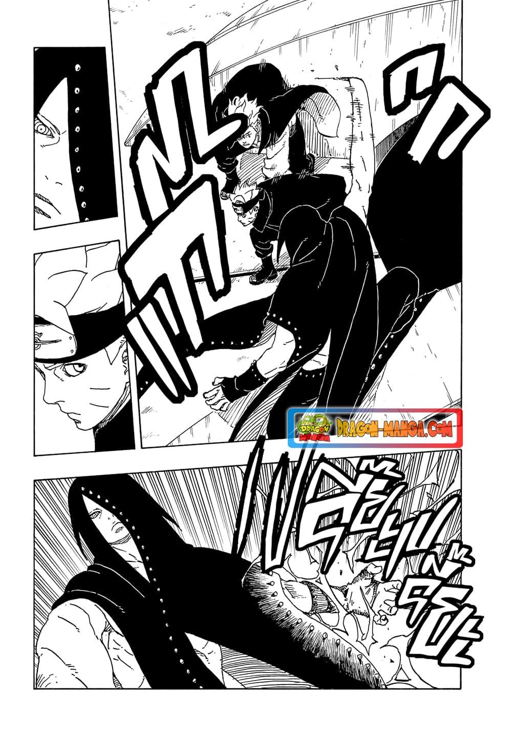 Boruto ตอนที่ 4 31