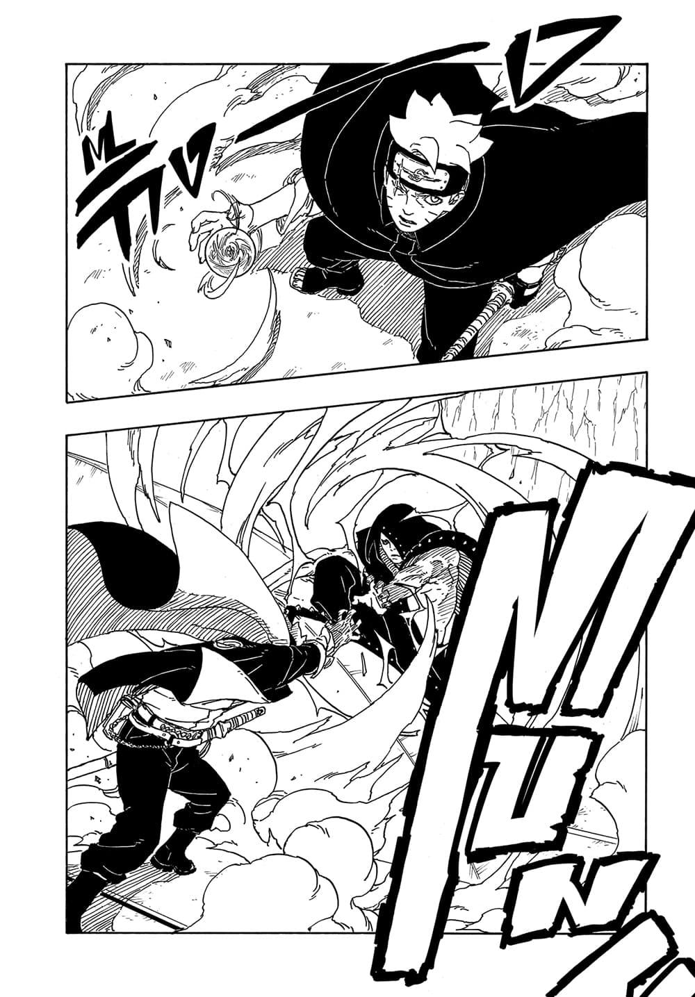 Boruto ตอนที่ 4 32
