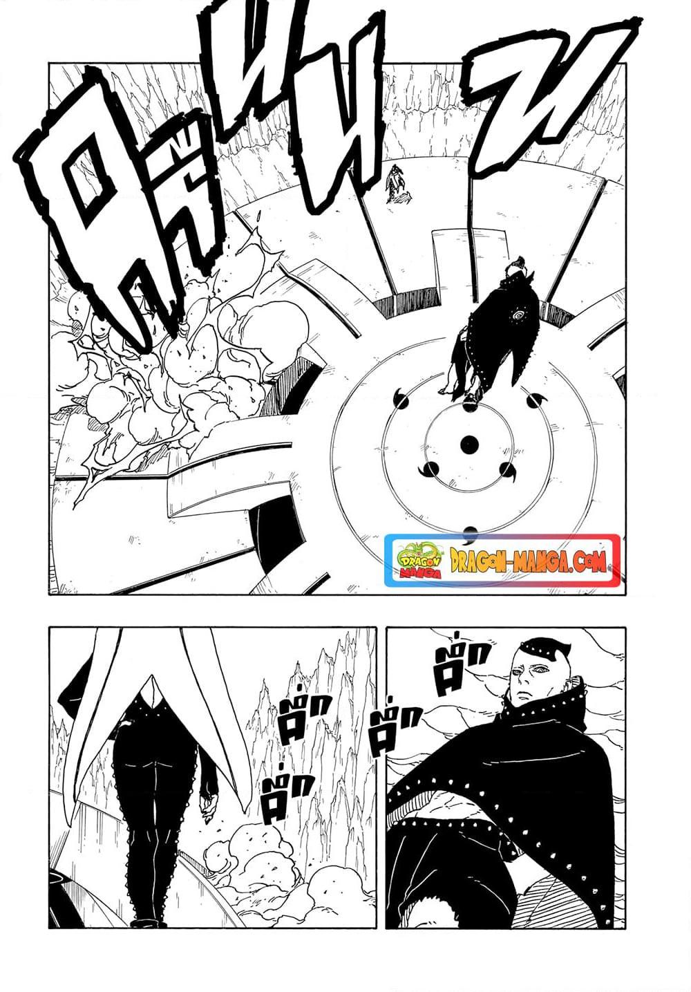 Boruto ตอนที่ 4 33