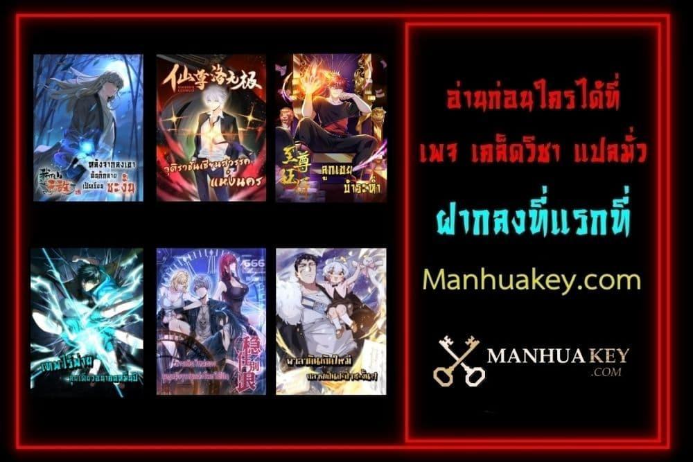 City ตอนที่ 0 20
