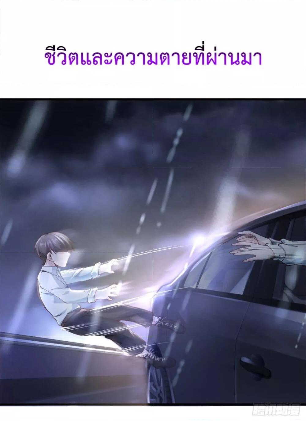 City ตอนที่ 0 5