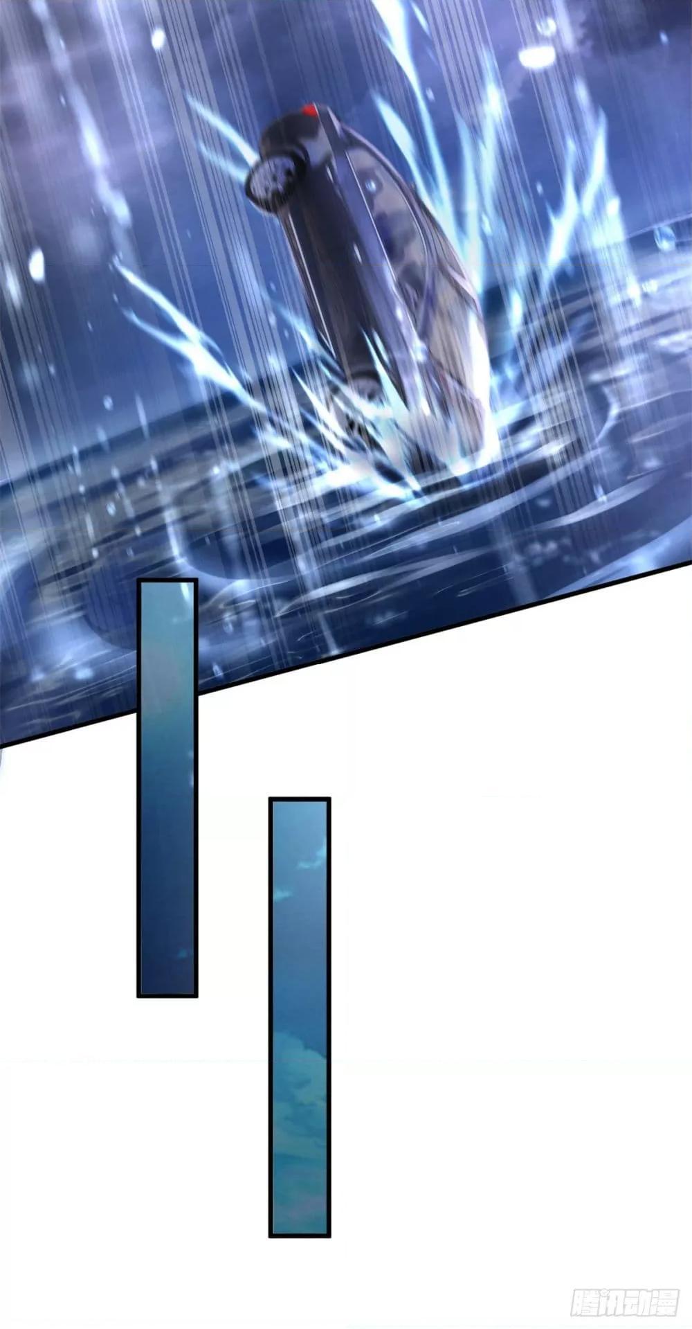 City ตอนที่ 0 7
