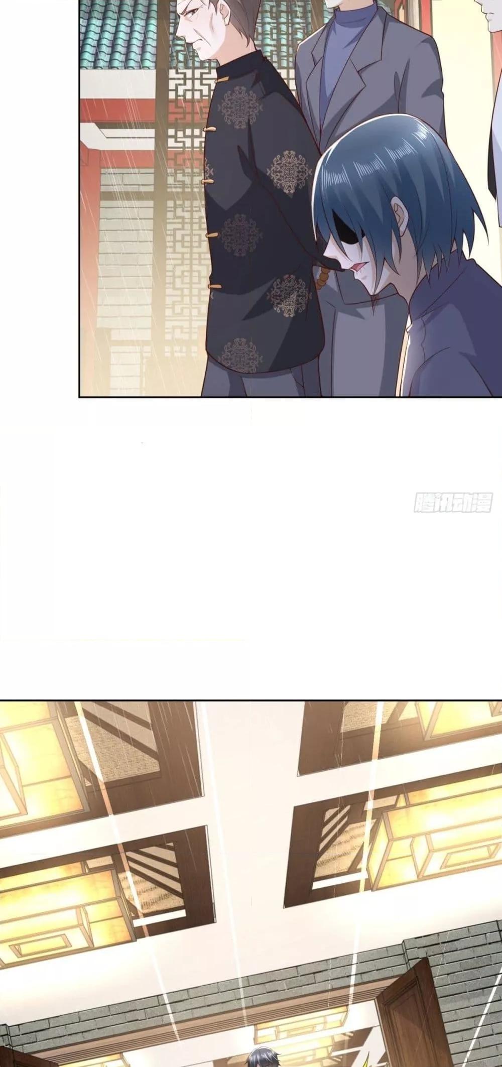 City ตอนที่ 11 14