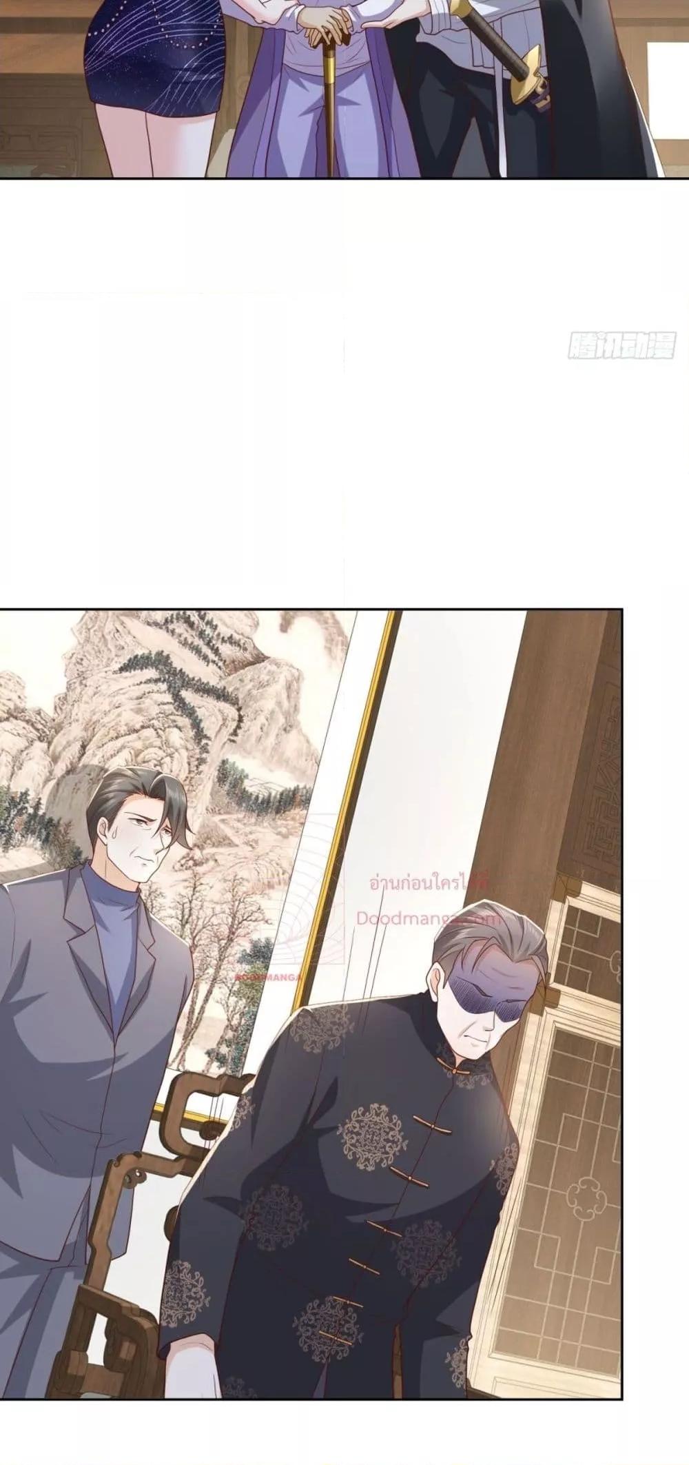 City ตอนที่ 11 17