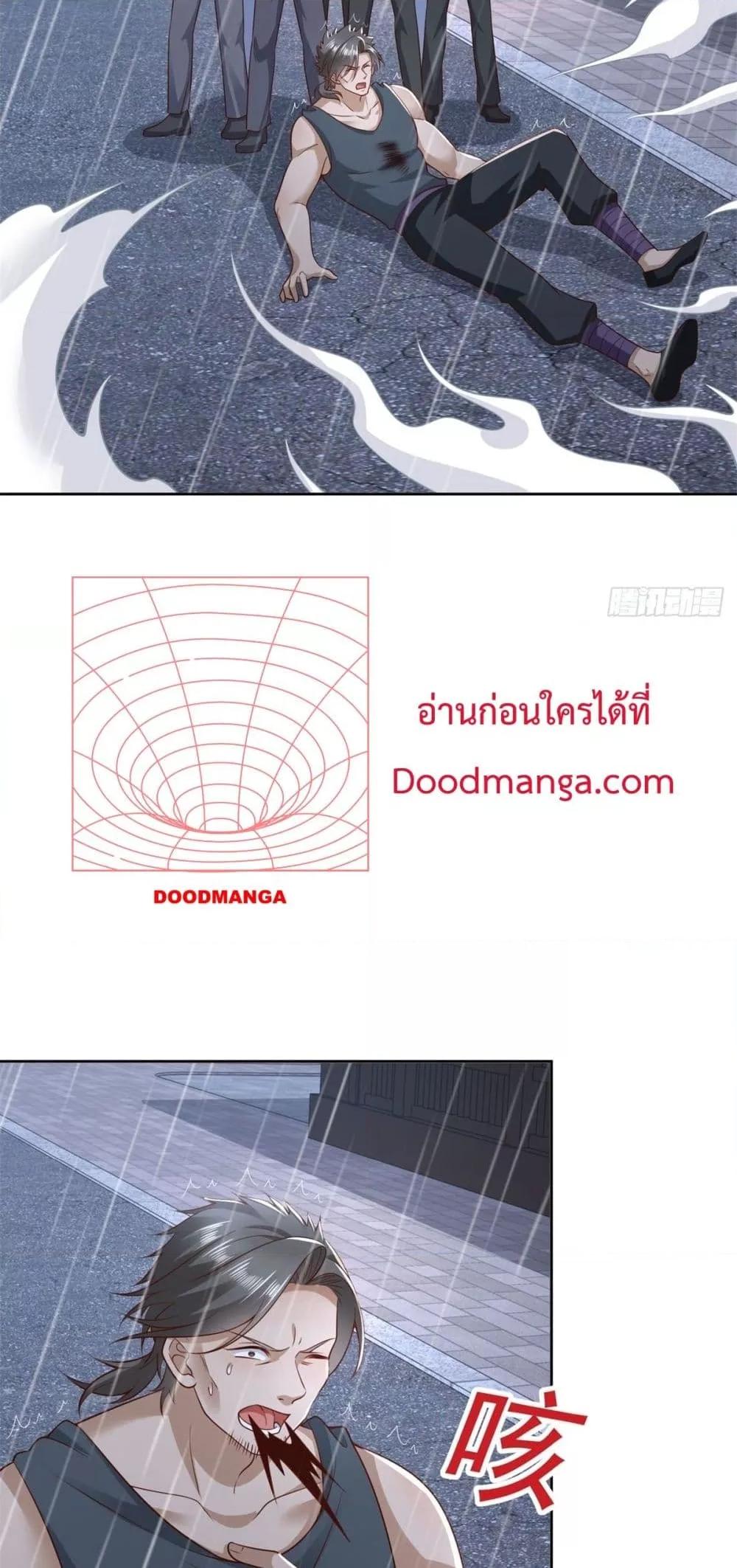 City ตอนที่ 11 5
