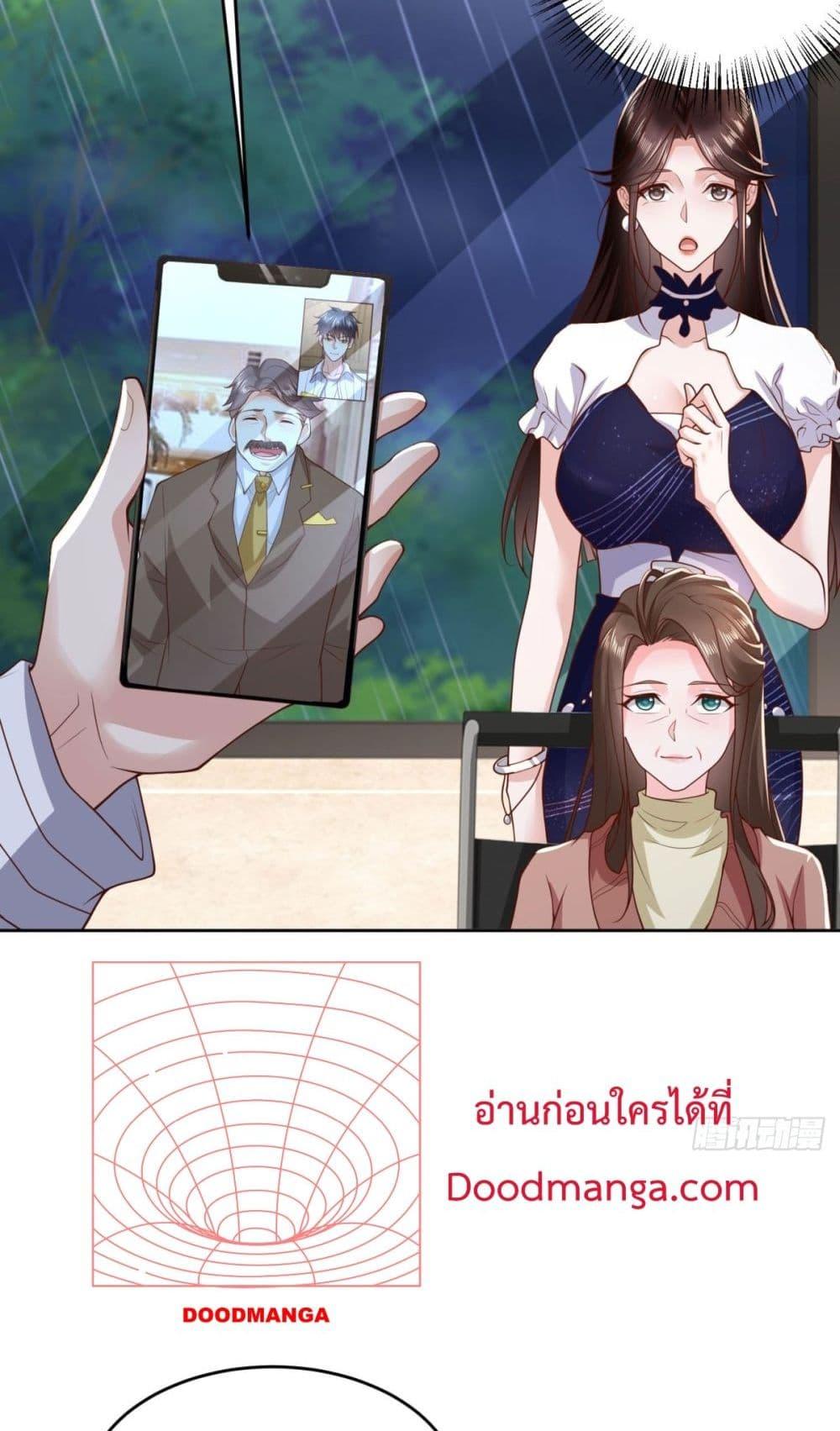 City ตอนที่ 13 13