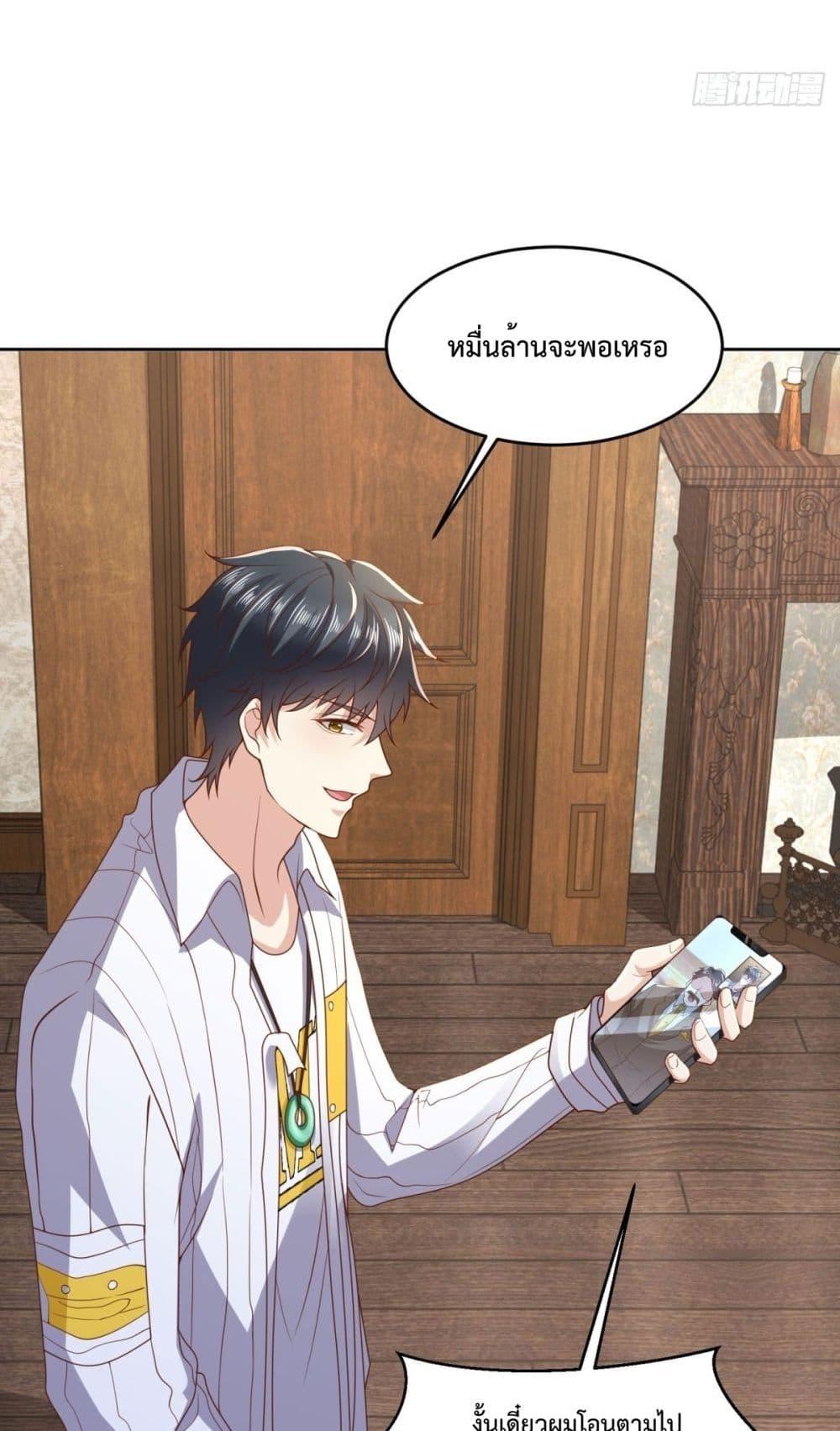 City ตอนที่ 13 17