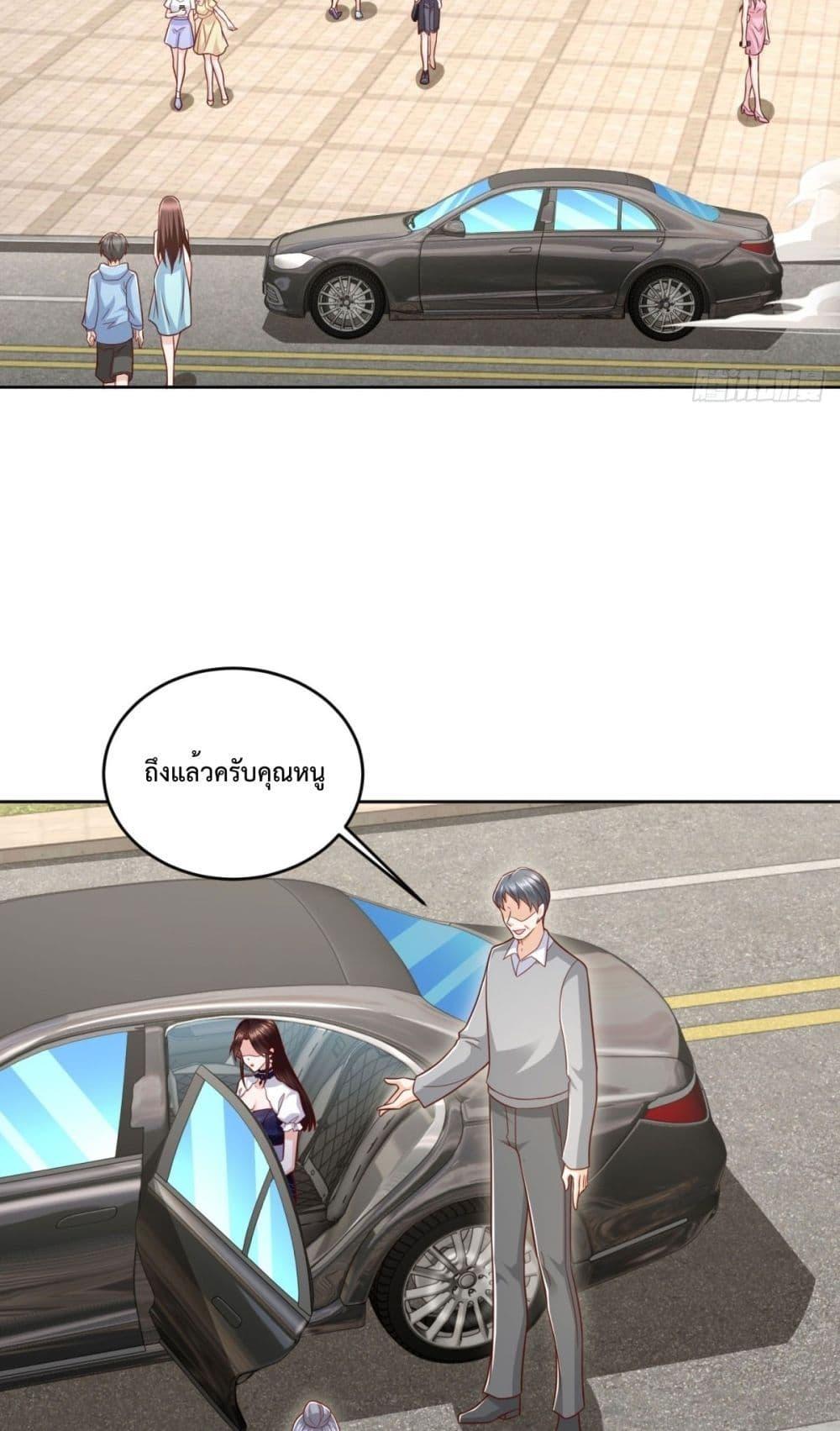 City ตอนที่ 13 29