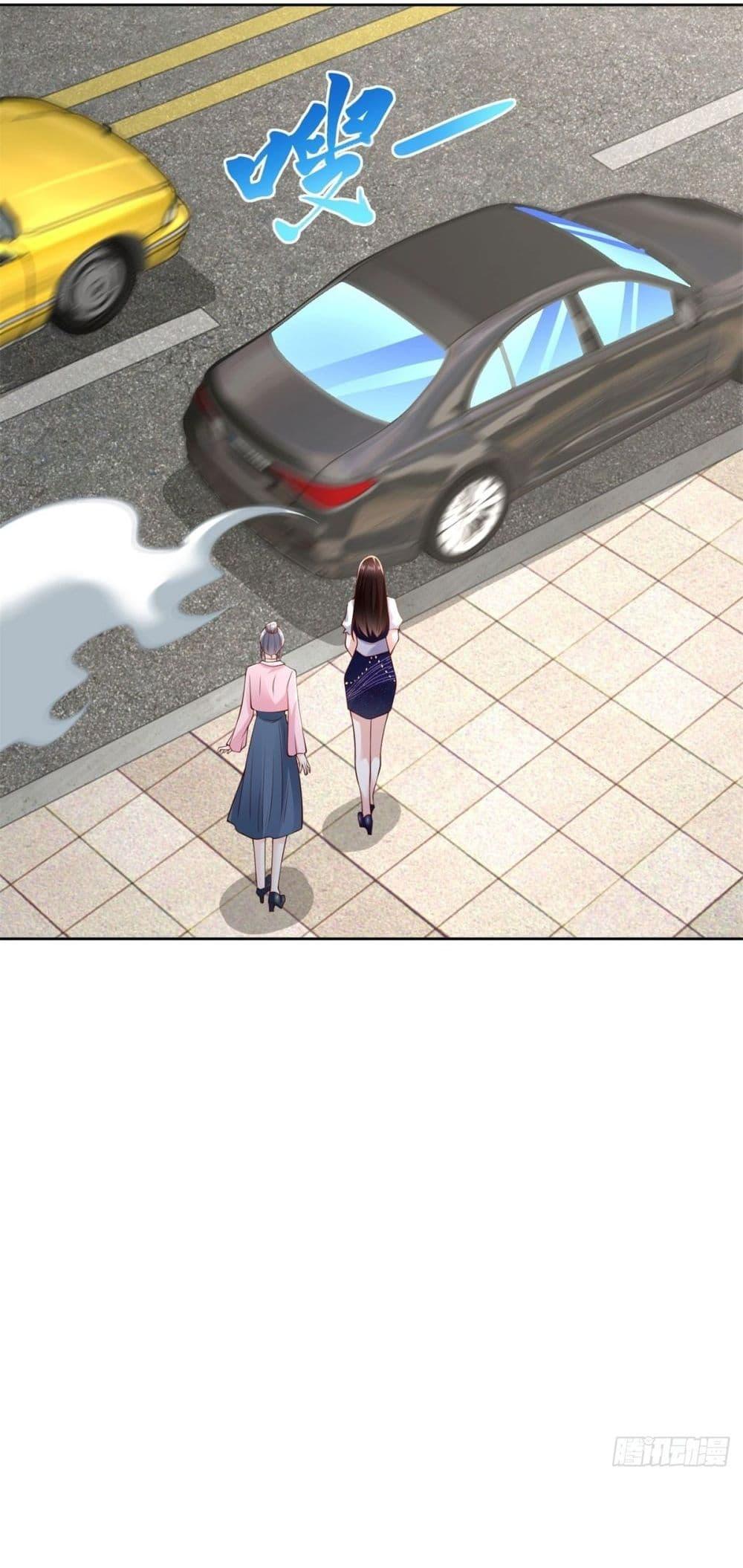 City ตอนที่ 14 26