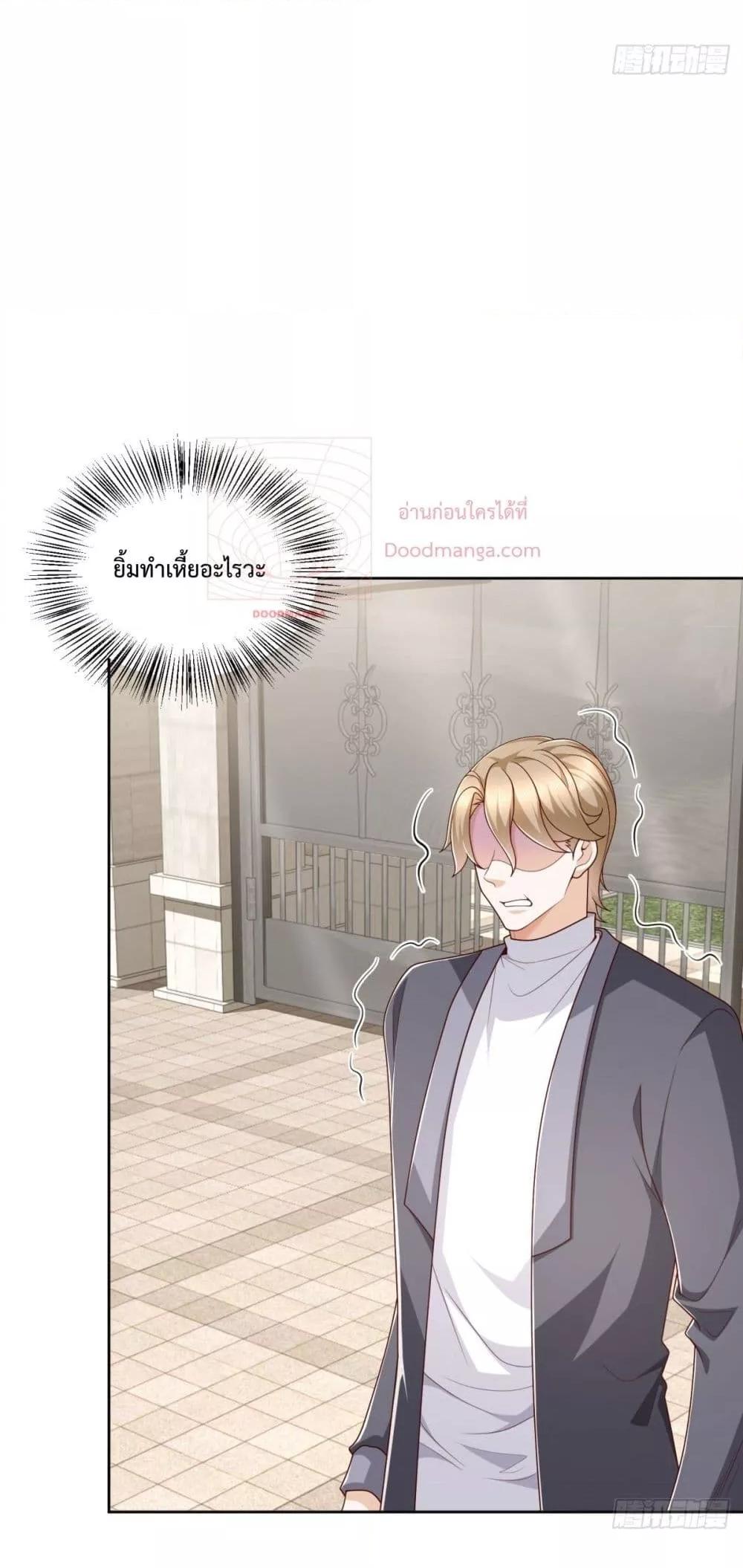City ตอนที่ 14 7