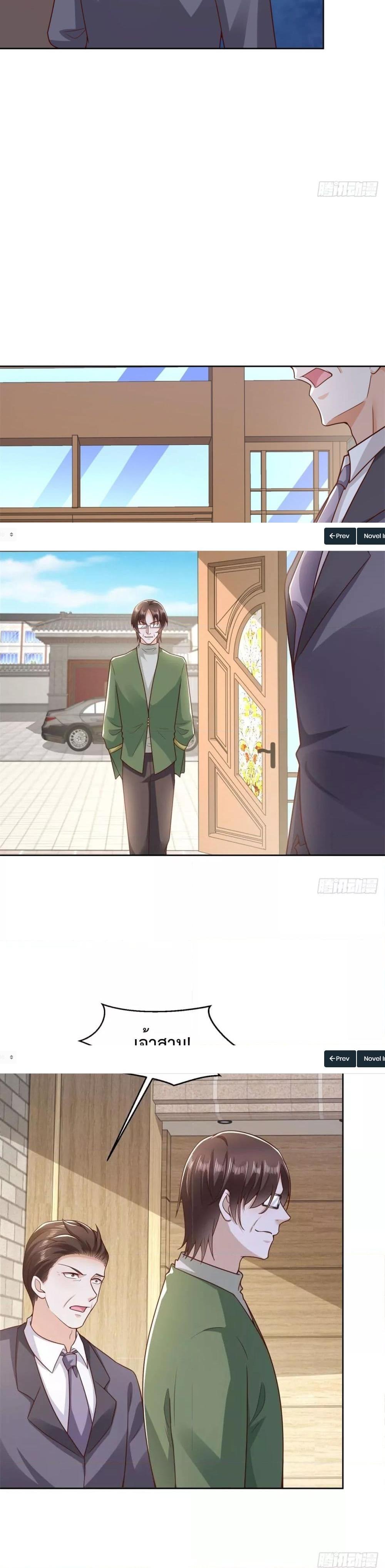 City ตอนที่ 16 19