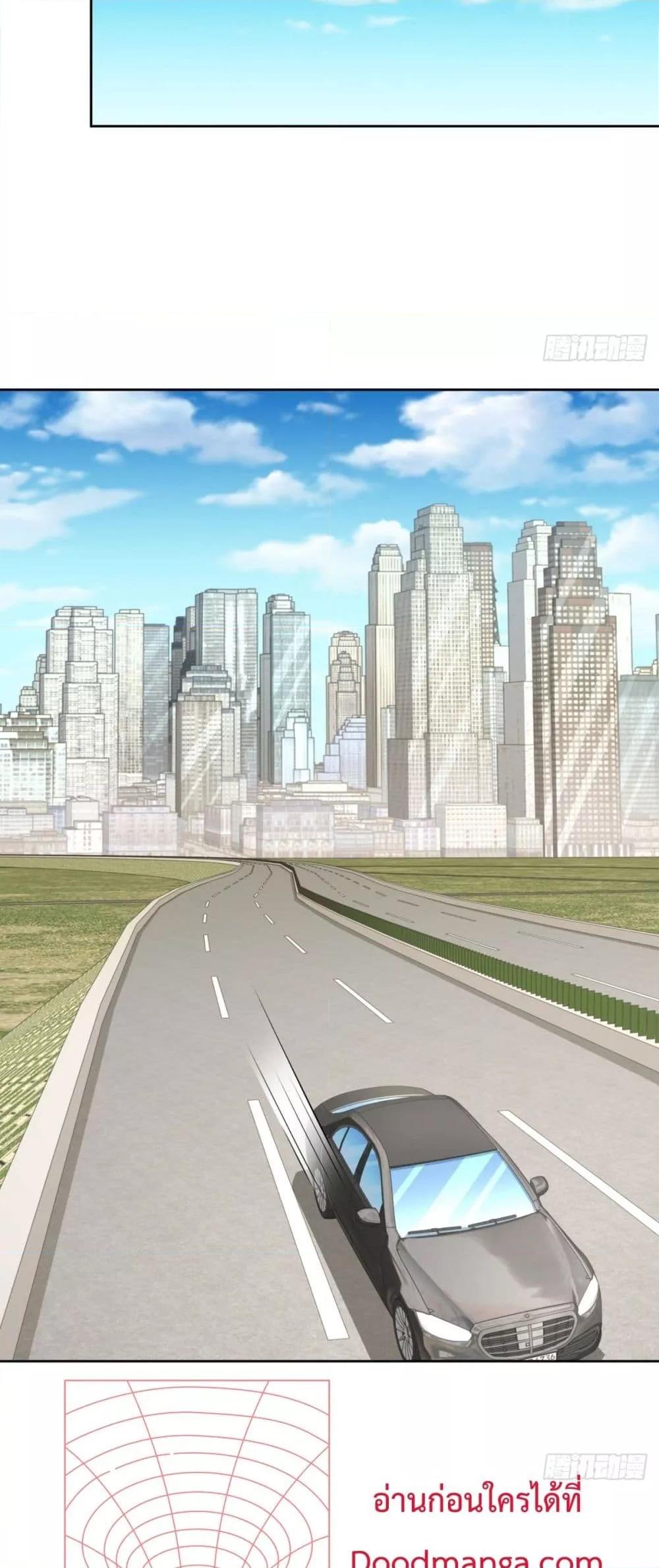 City ตอนที่ 19 20