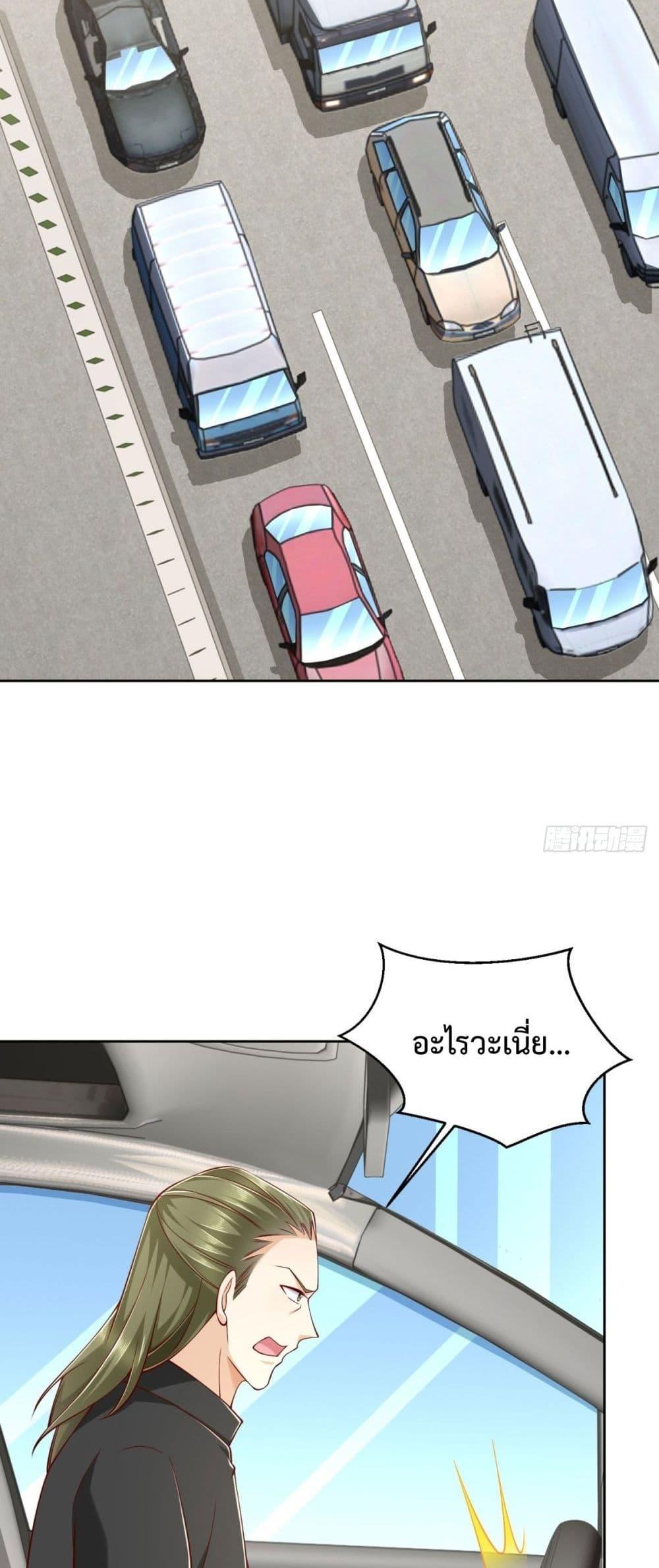 City ตอนที่ 19 22