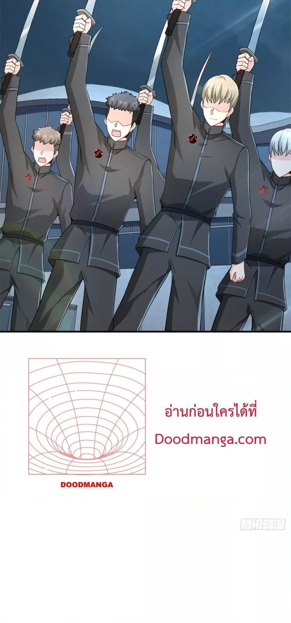 City ตอนที่ 2 12