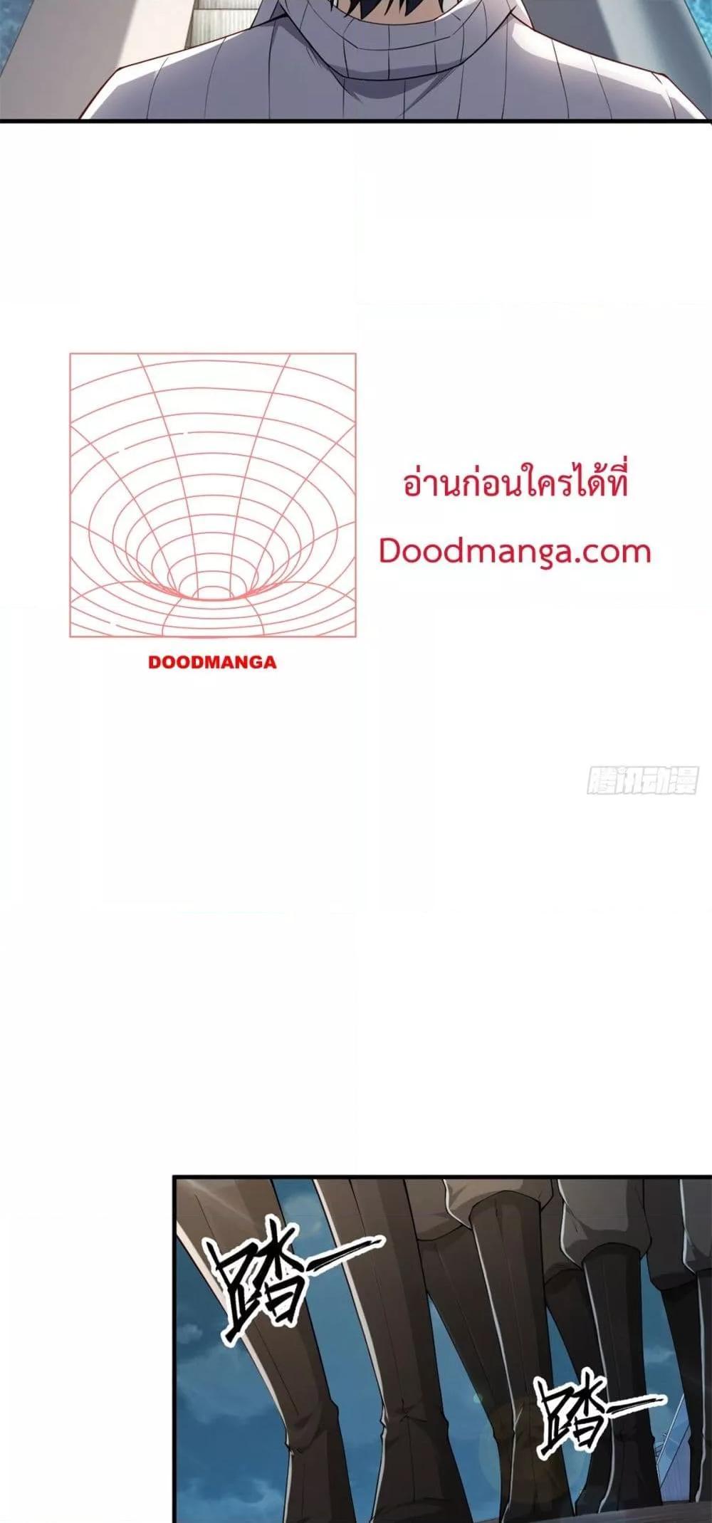 City ตอนที่ 2 5