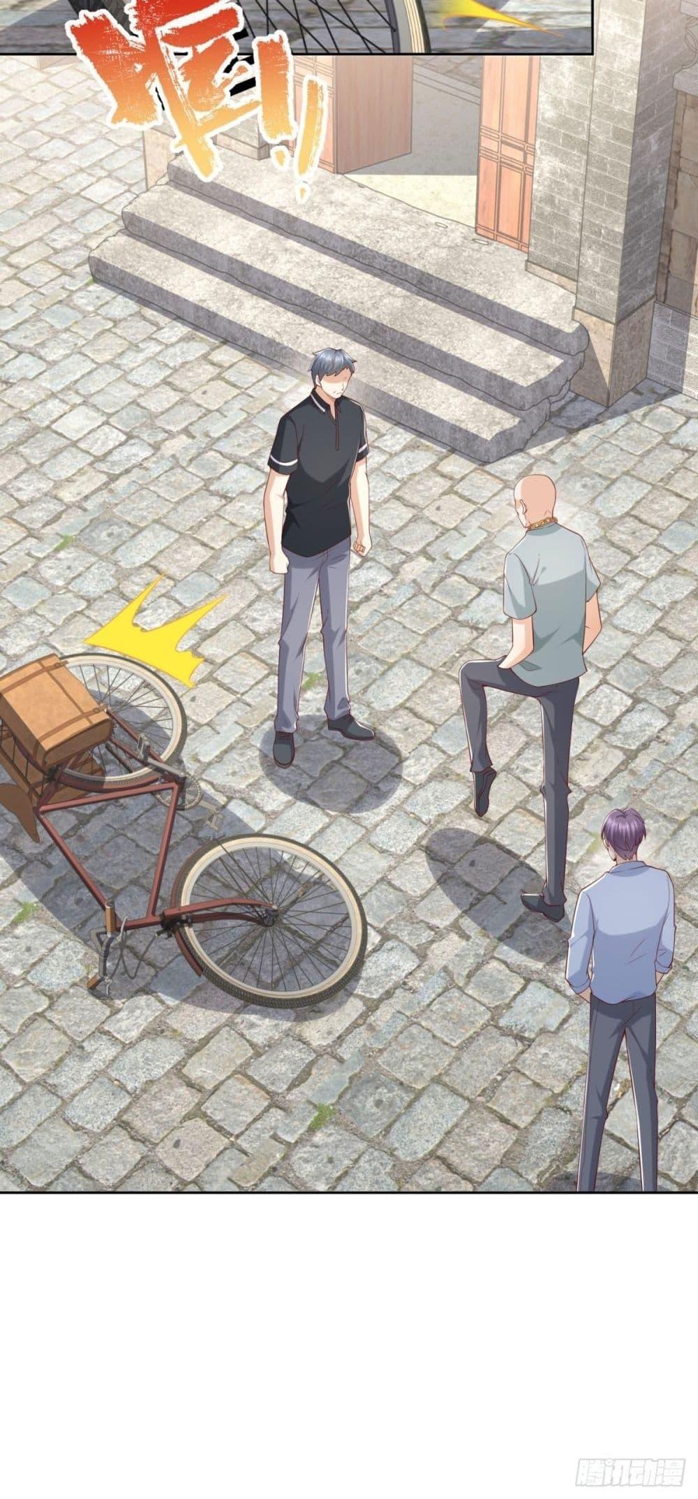 City ตอนที่ 21 31
