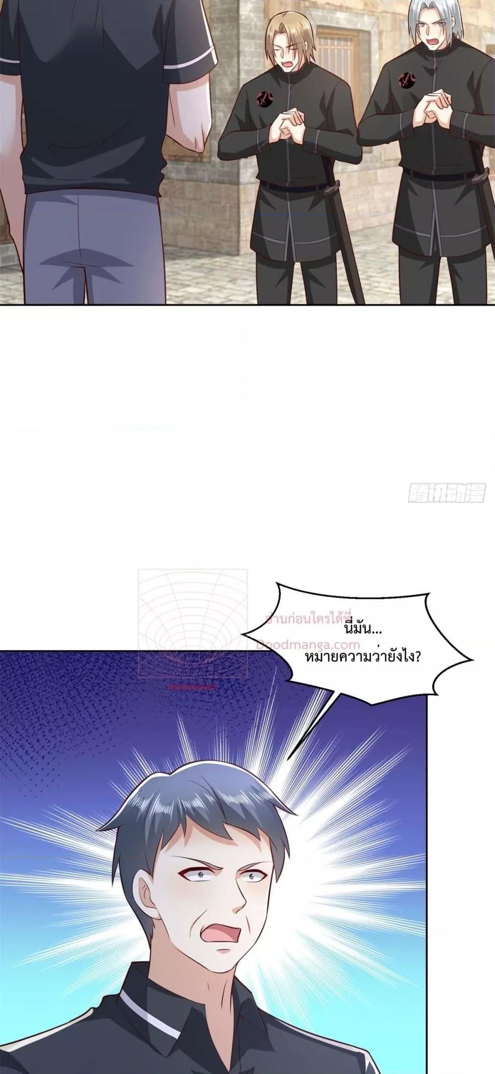 City ตอนที่ 22 10