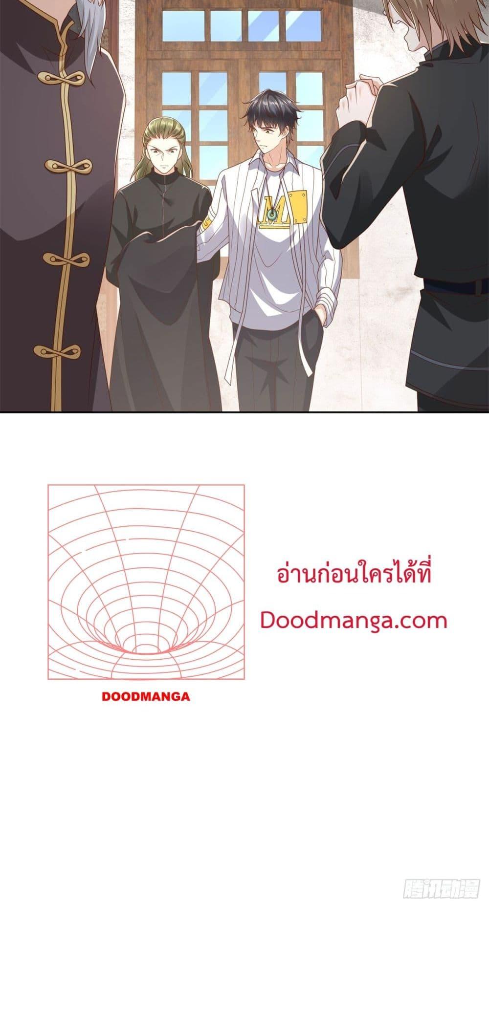 City ตอนที่ 23 16