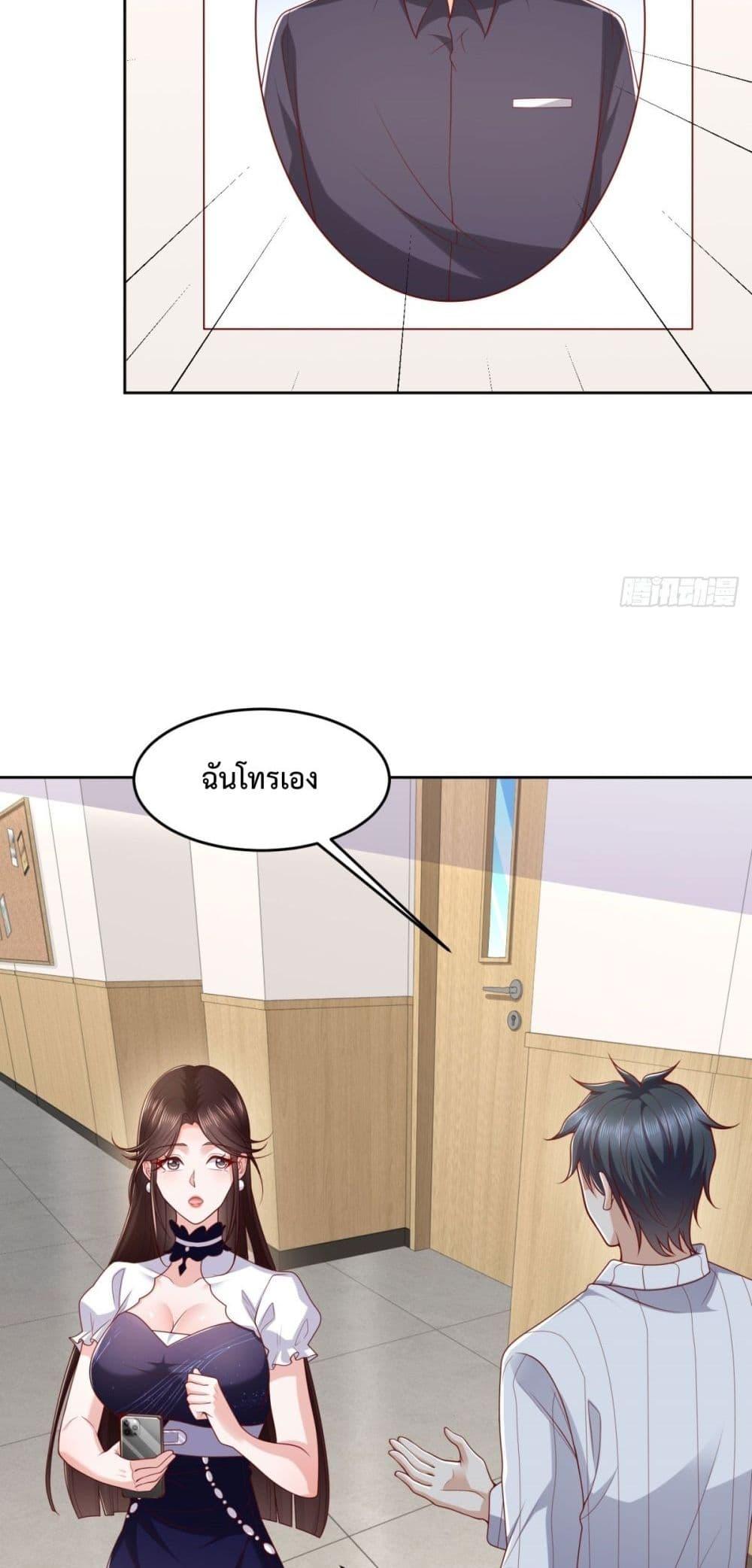 City ตอนที่ 27 28