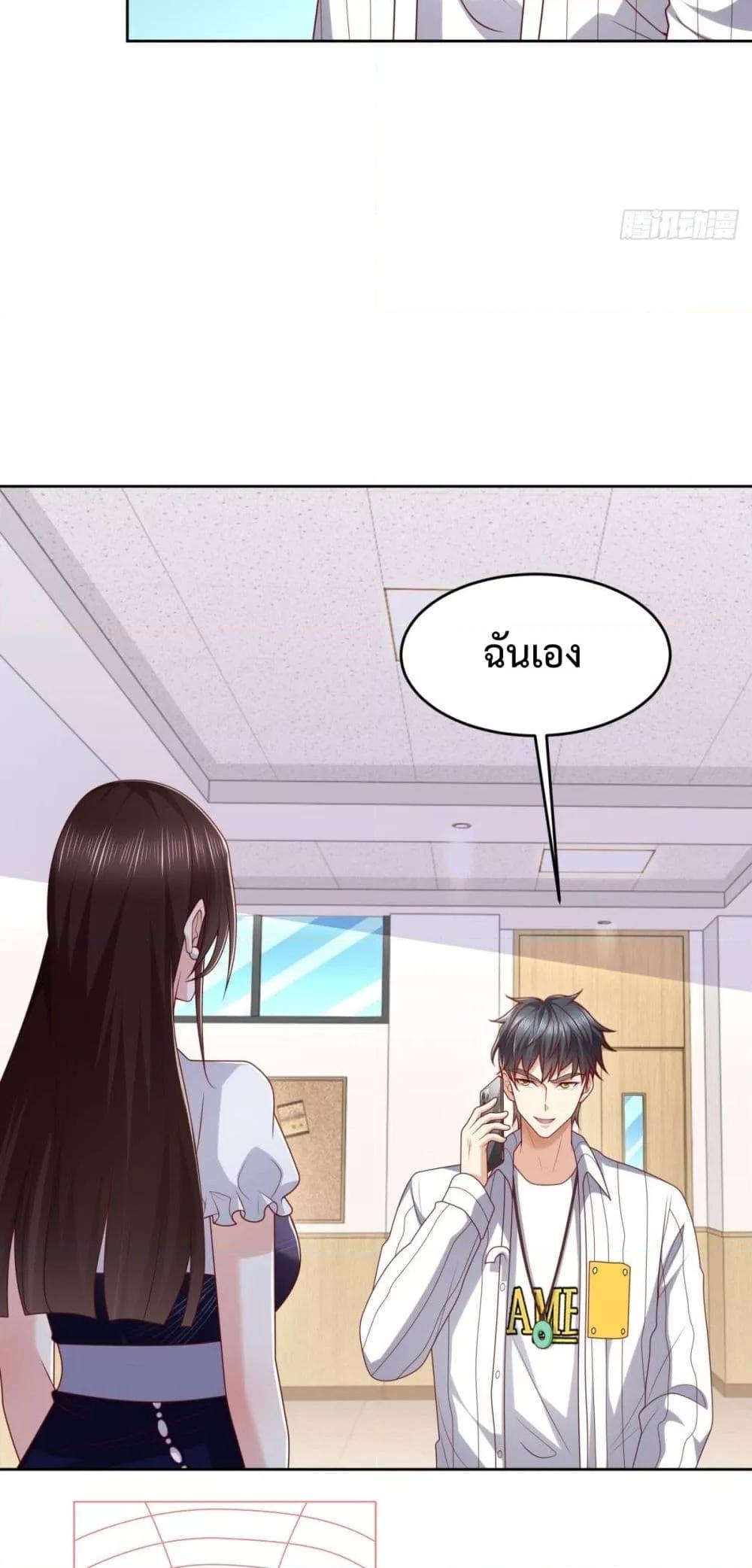 City ตอนที่ 27 30