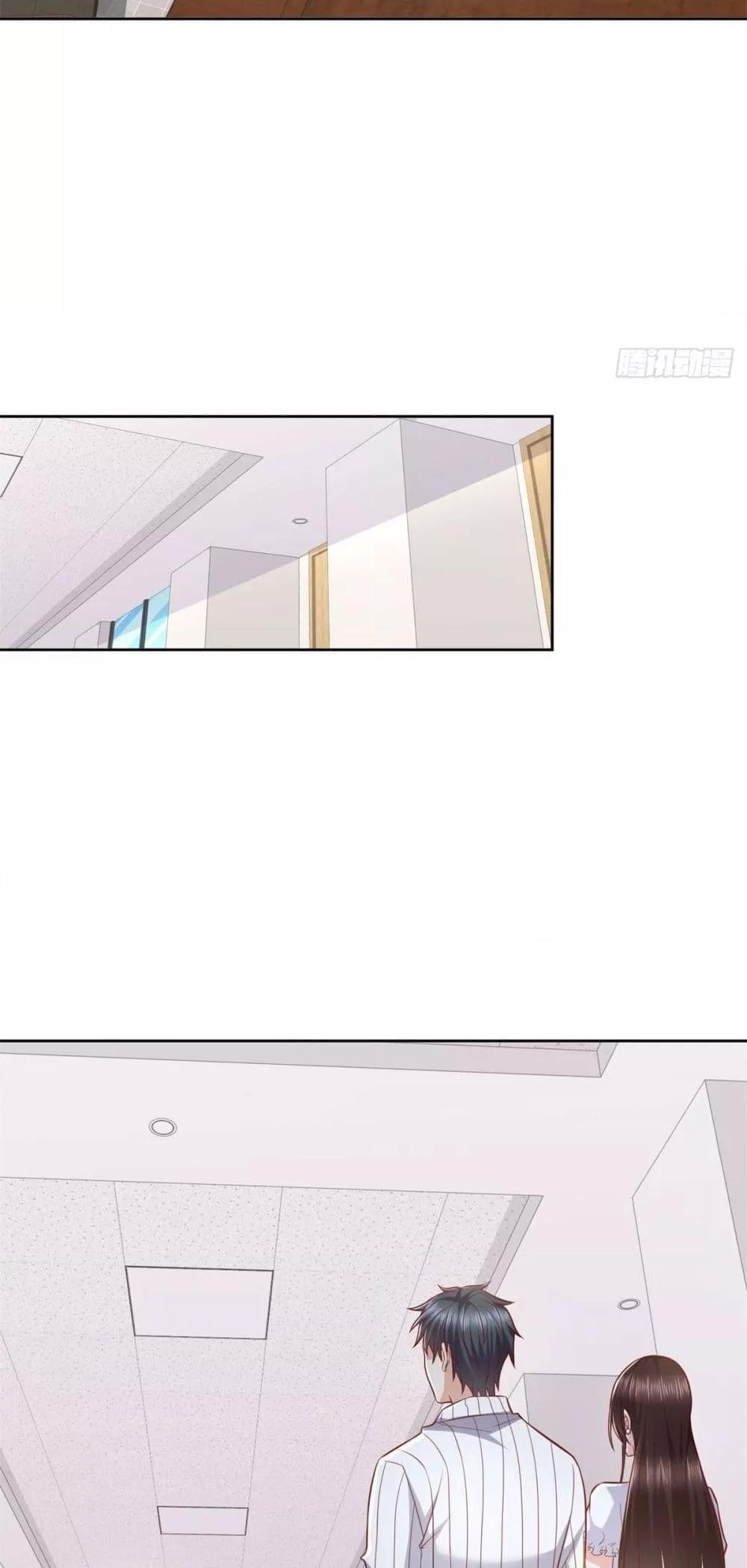 City ตอนที่ 28 13
