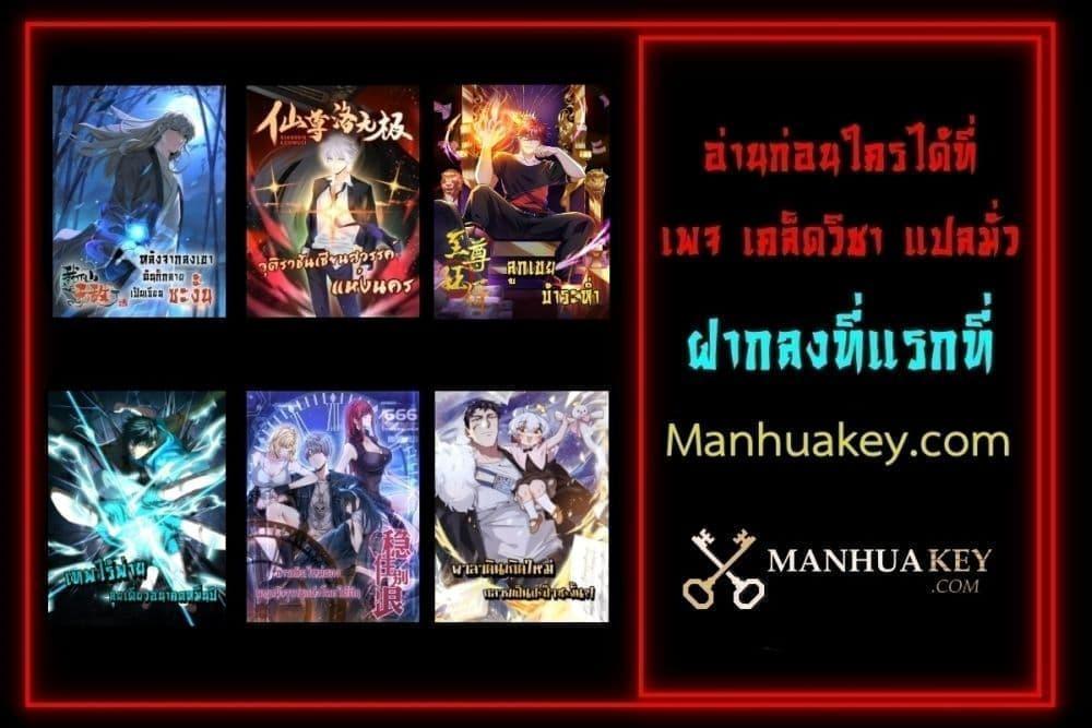 City ตอนที่ 3 32